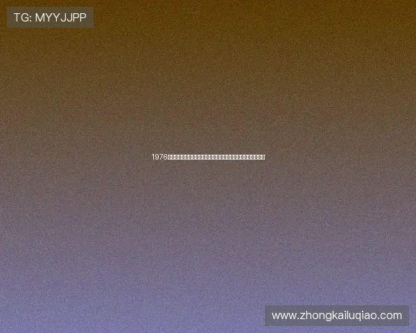 1976年周恩来在临终前交代邓颖超：不要忘记吴石他们！吴石是谁？