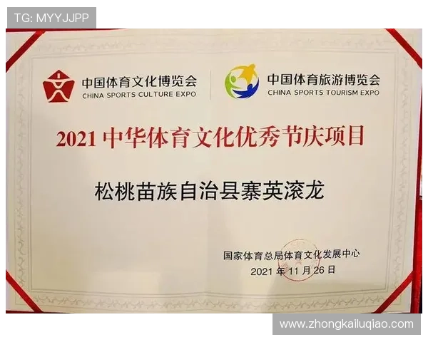 各类体育联赛停赛规定表（体育总局关于暂停体育赛事）sports